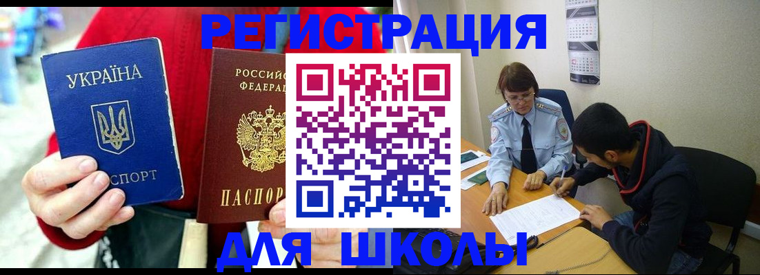 временная регистрация надежно в Североуральске